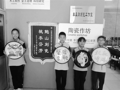 历城区王舍人第二实验小学将鲍山刻瓷作为校本课程